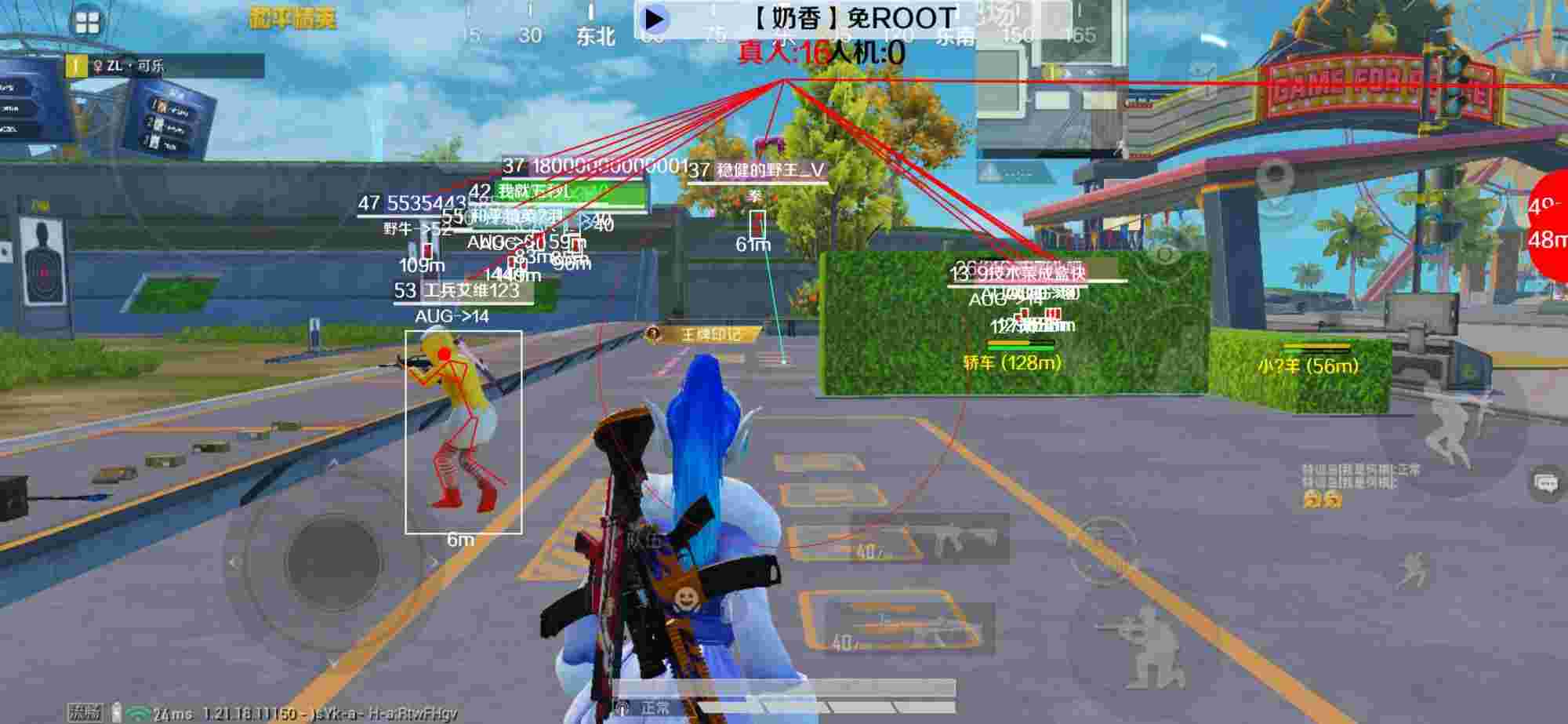 和平精英辅助《布丁》改名《奶香》依旧稳定中 - 全民枪神bug大全教学,卡皮肤视频辅助预览图
